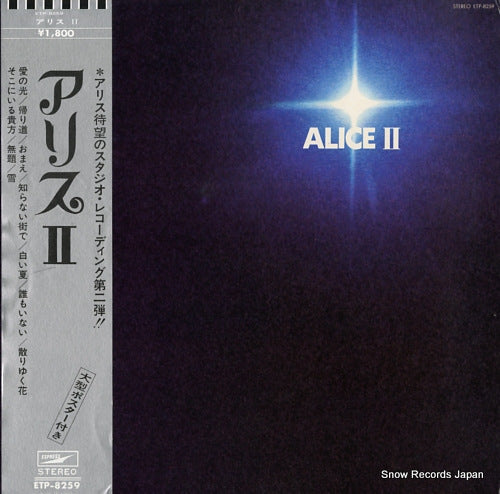 ETP-8259 front cover