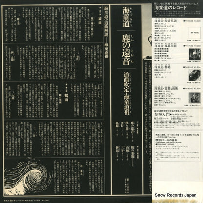 PH-8539 back cover