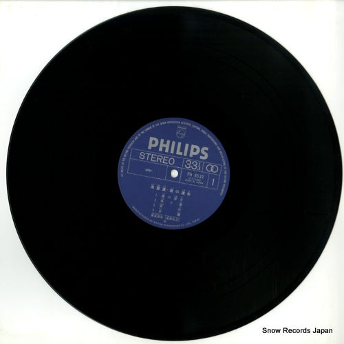 PH-8539 disc