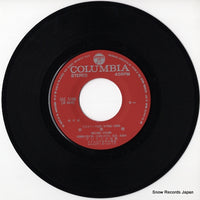 SAS-1295 disc