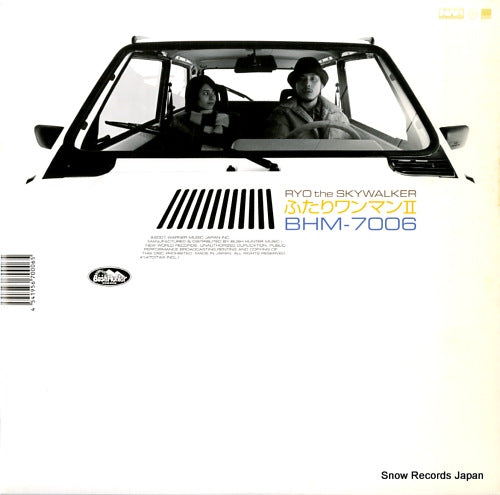 BHM-7006 front cover