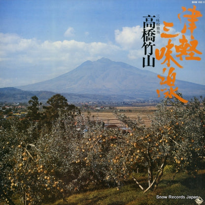 SKM192 front cover