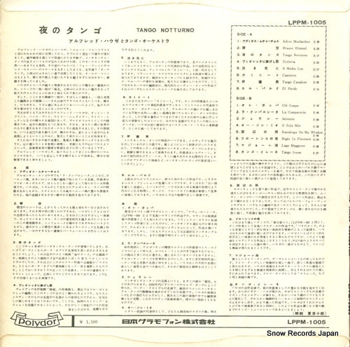 LPPM-1005 back cover