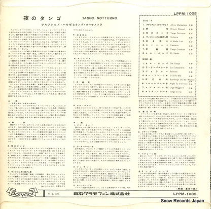 LPPM-1005 back cover
