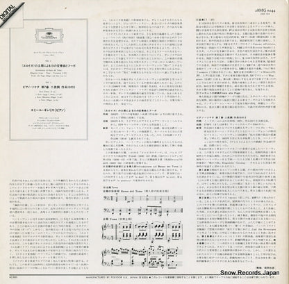 28MG0244 back cover