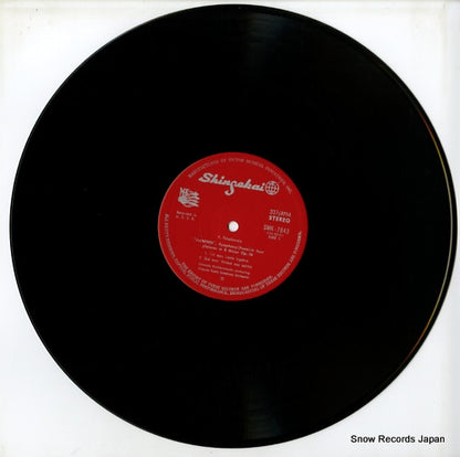 SMK-7843 disc
