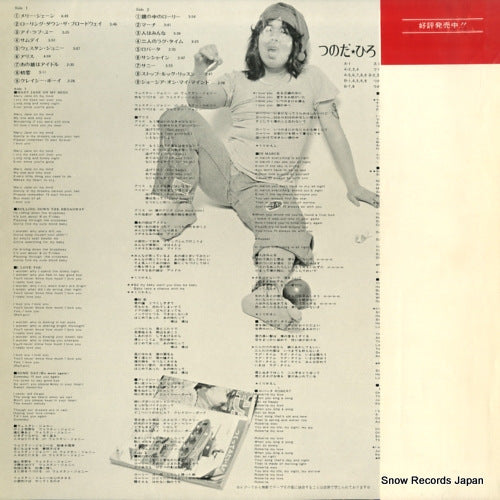20Y-14 back cover
