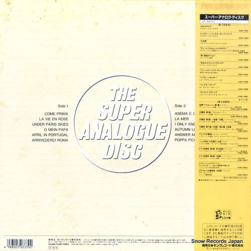 K35P70002 back cover