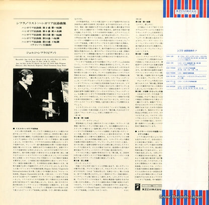 EAC-80325 back cover
