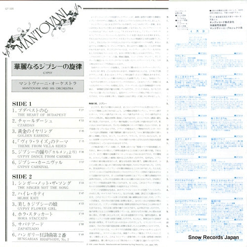 GT520 back cover
