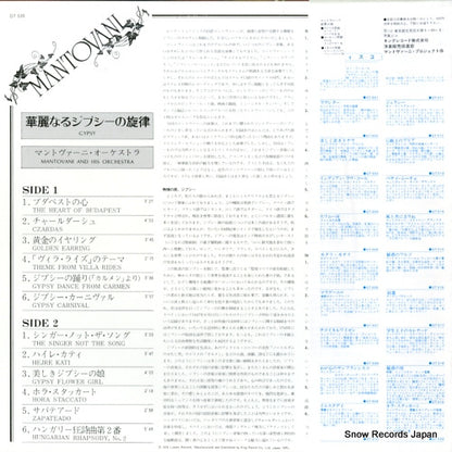 GT520 back cover