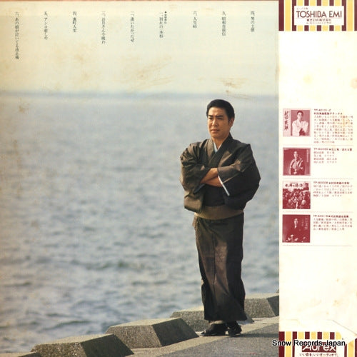 TP-90028 back cover