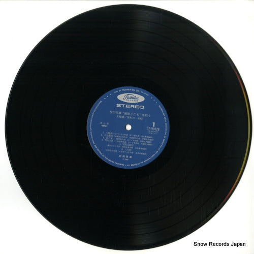TP-90028 disc
