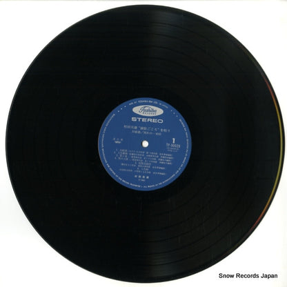 TP-90028 disc