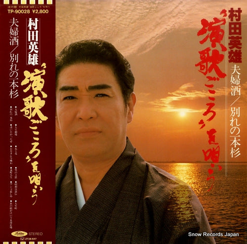 TP-90028 front cover