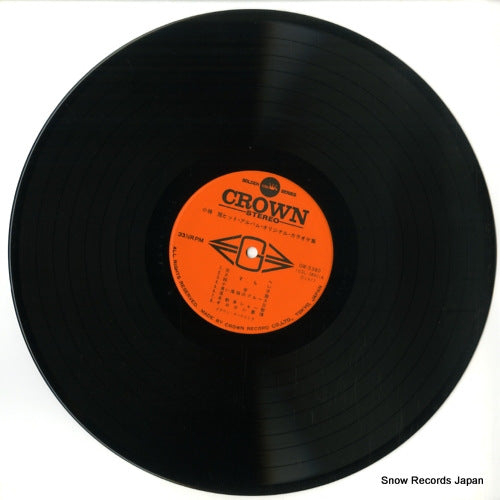 GW-5380 disc