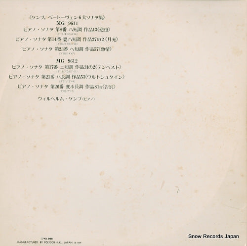 MG9611/2 back cover