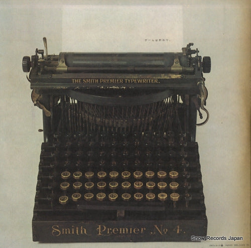 URL-1028 back cover