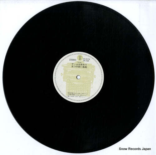 URL-1028 disc