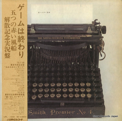 URL-1028 front cover