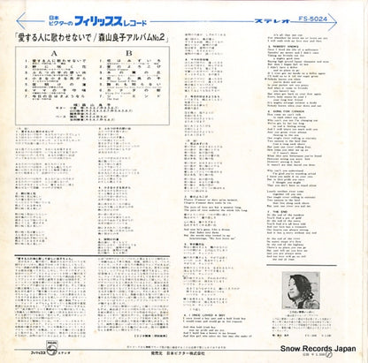 FS-5024 back cover