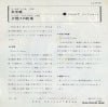 LL-3113 back cover