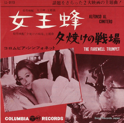 LL-3113 front cover