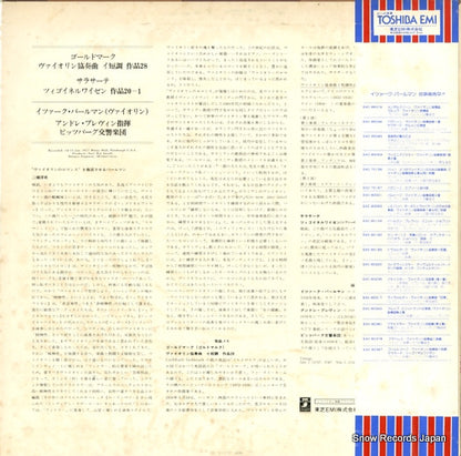 EAC-80387 back cover