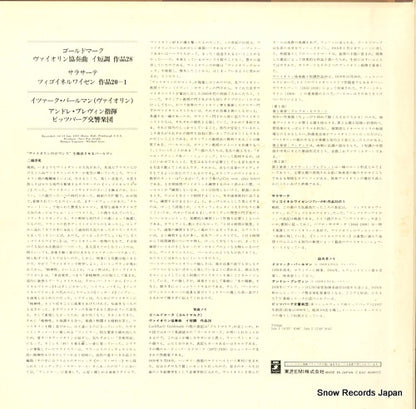 EAC-80387 back cover