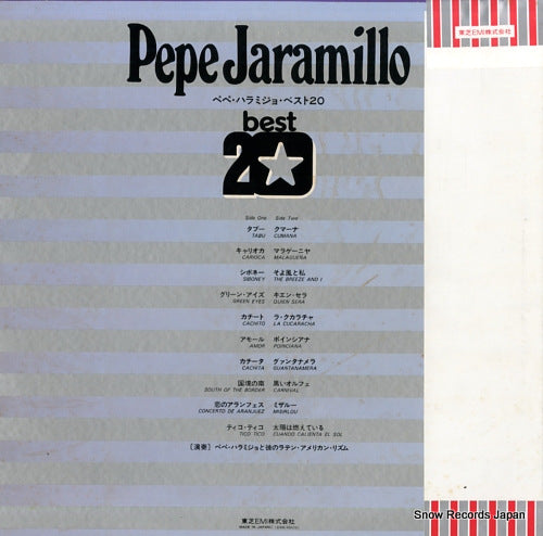 EMS-90038 back cover