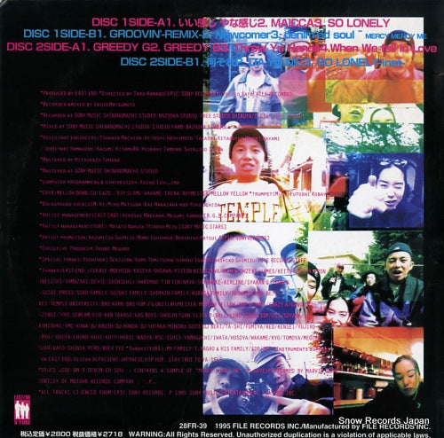 28FR-39 back cover