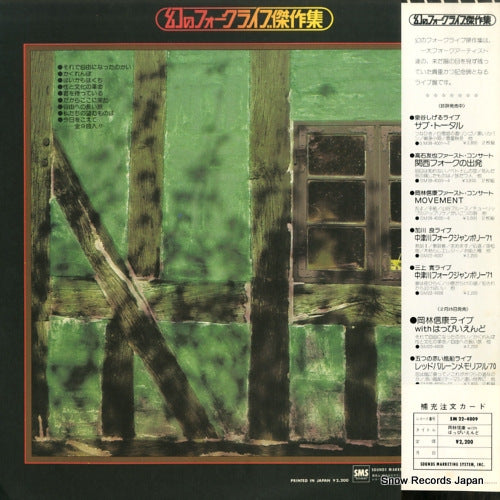 SM22-4009 back cover