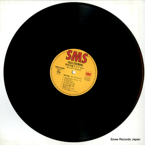SM22-4009 disc