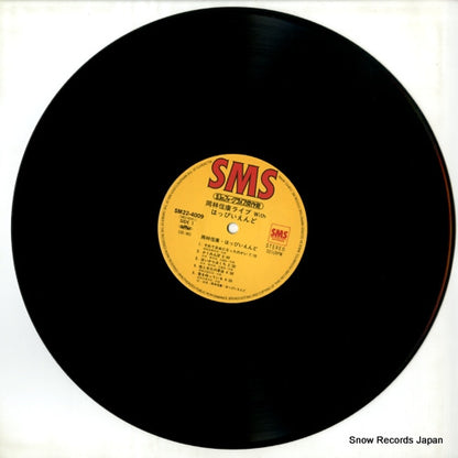 SM22-4009 disc