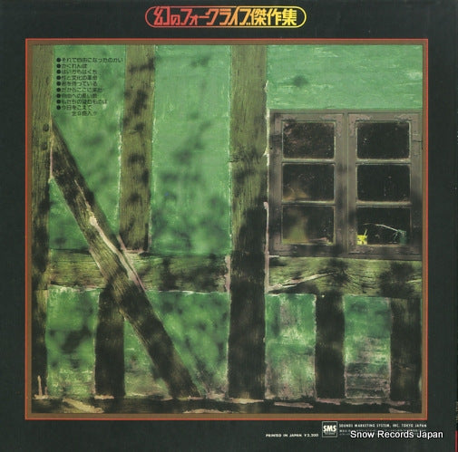 SM22-4009 back cover