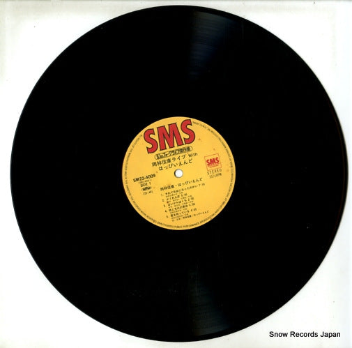 SM22-4009 disc