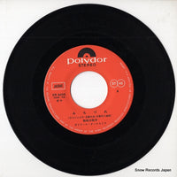 DR6255 disc