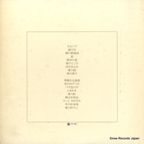 SKA9 back cover