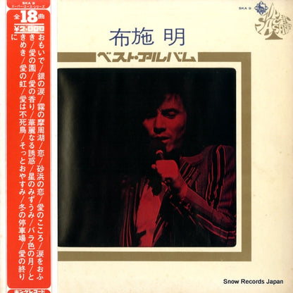 SKA9 front cover