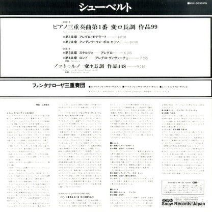 KUX-3030-PG back cover