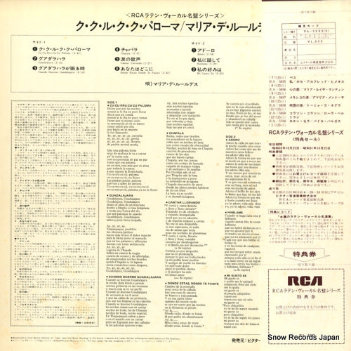 RA-5693 back cover