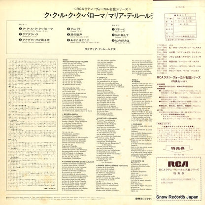 RA-5693 back cover