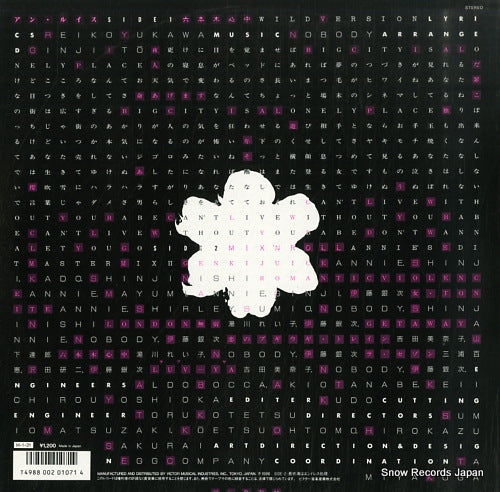 SJX-7007 back cover