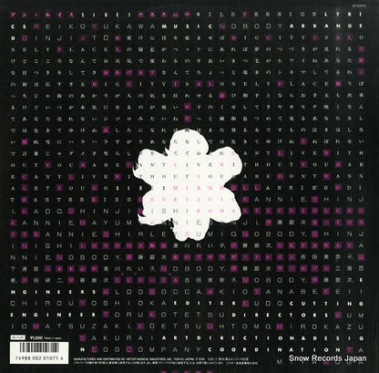 SJX-7007 back cover