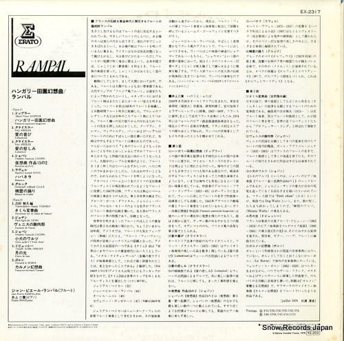EX2317 back cover