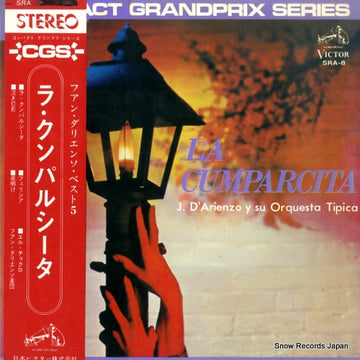 SRA-8 front cover