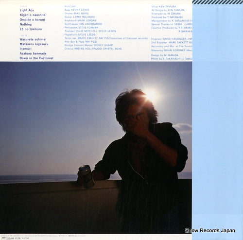 27AH1139 back cover