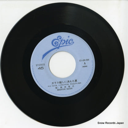 07.5H-284 disc