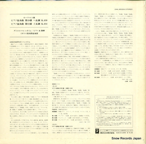 EAA-85024 back cover