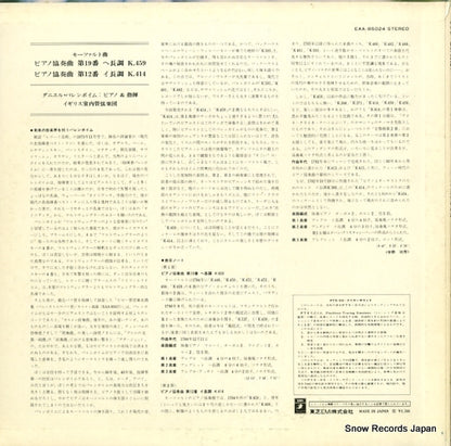 EAA-85024 back cover